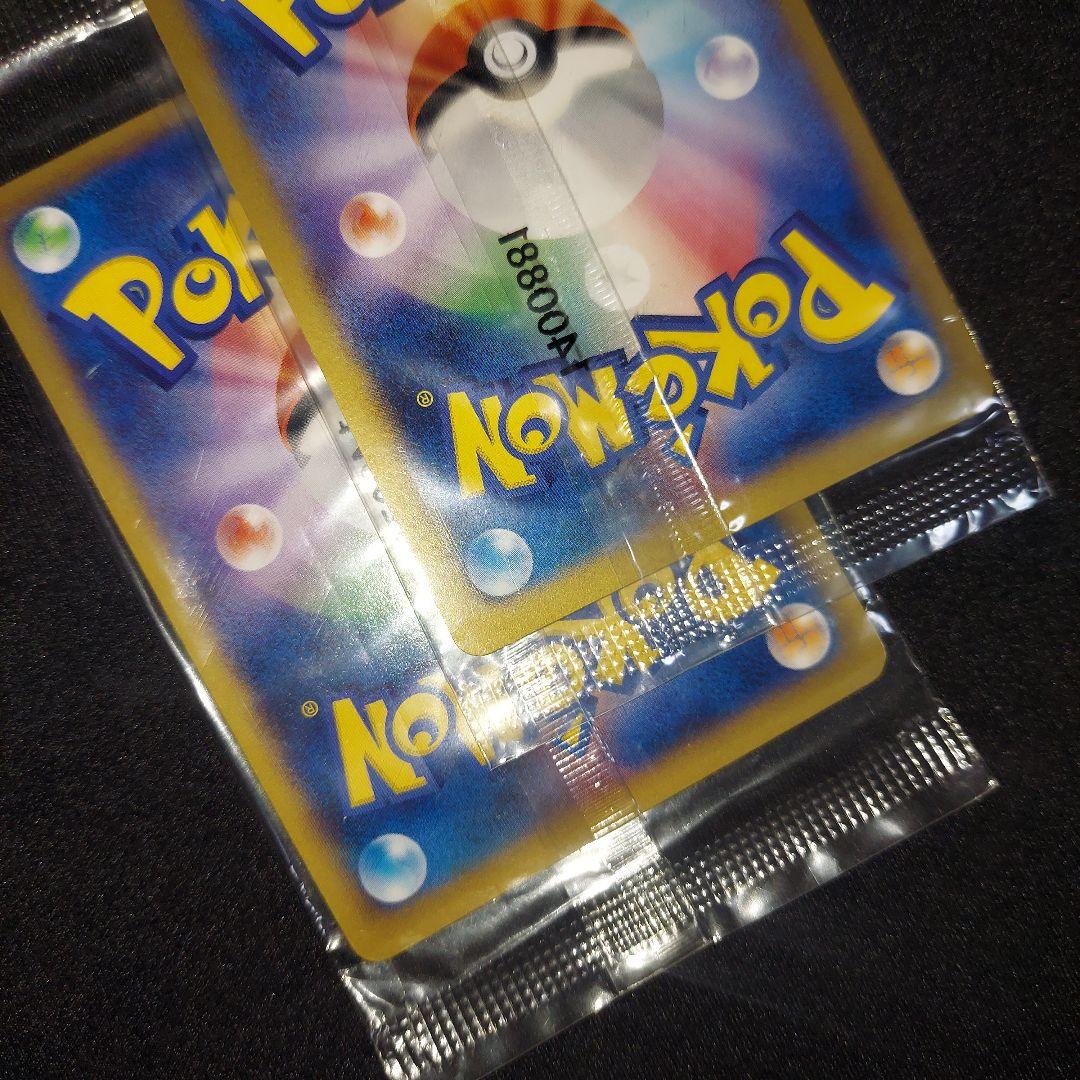 【未開封】 リザードンEX 030/XY-P 未開封 プロモ 2枚セット