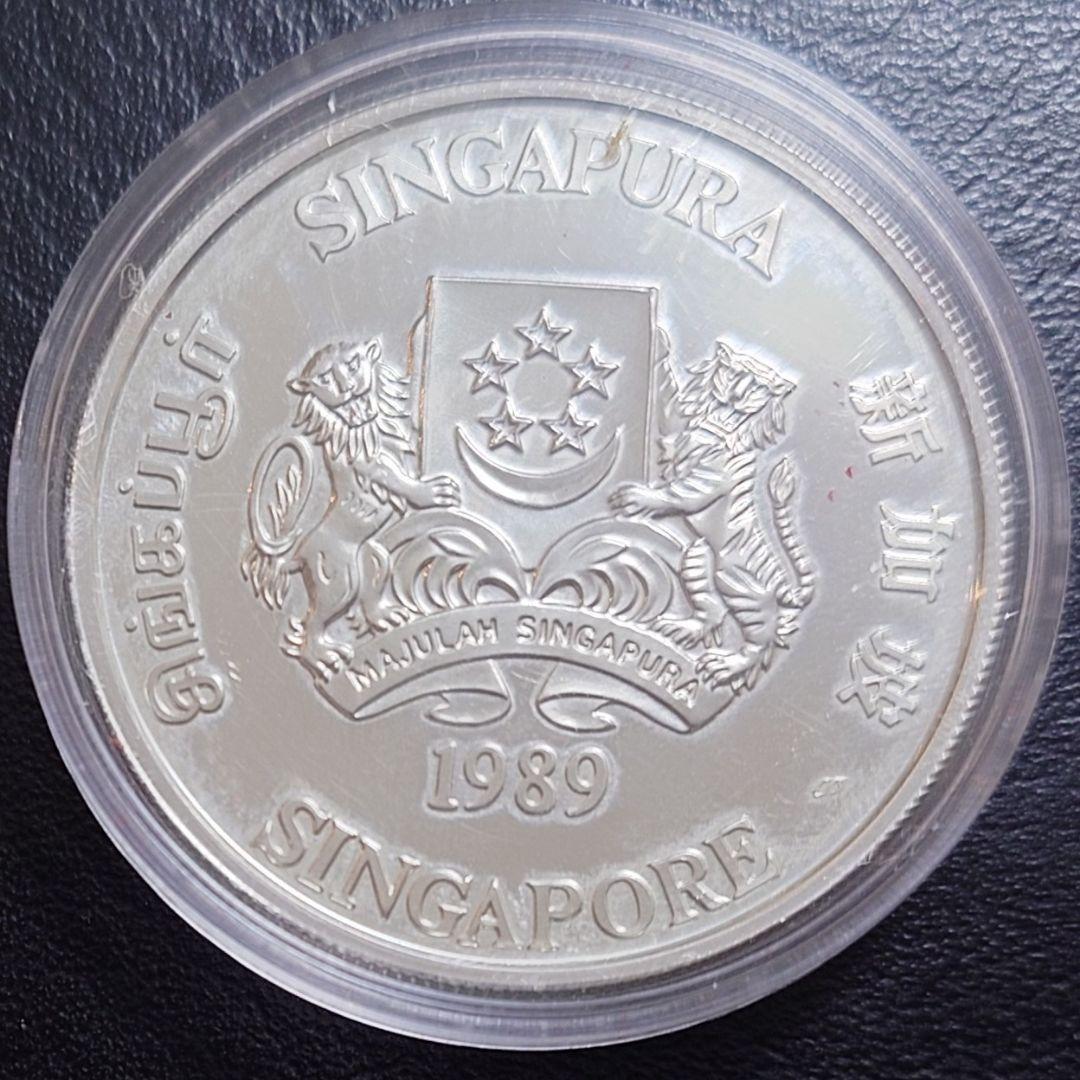 1989年 シンガポール銀貨 10ドル 干支記念銀貨SV925 大型プルーフ銀貨