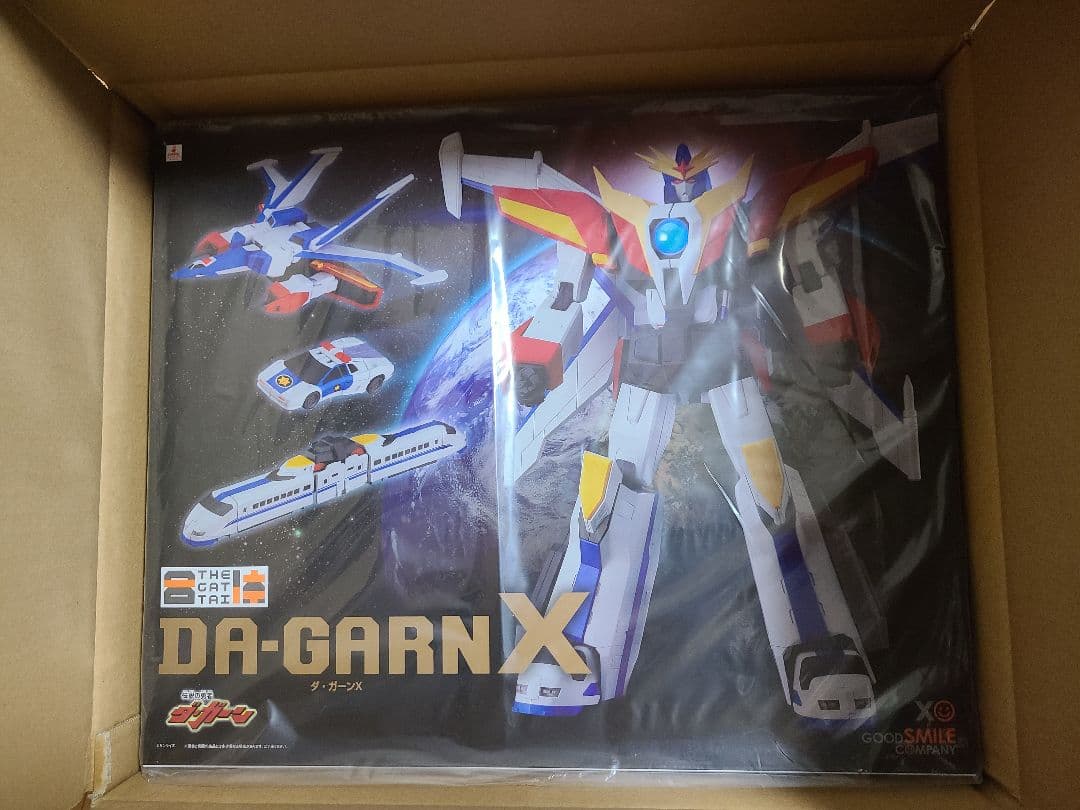 新品未開封　2種セット　THE　合体　ダ・ガーンX +　ガ・オーン