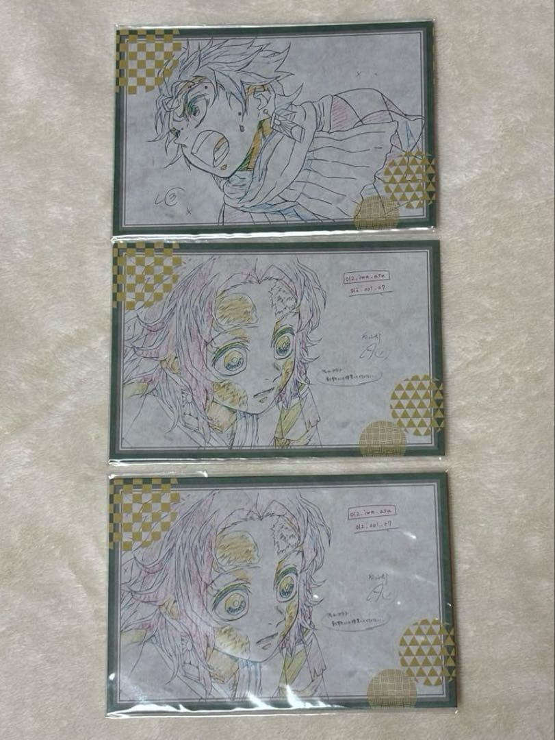 鬼滅の刃 ufotableダイニング お楽しみくじポスカセット 鬼滅の刃 ufotable ダイニング お楽しみくじ おすそ分け ポストカード