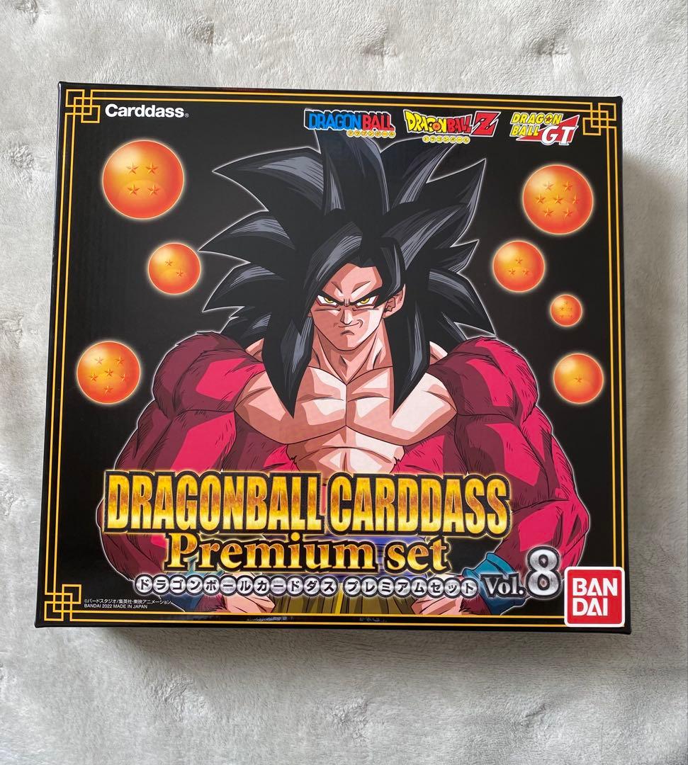 ドラゴンボールカードダス Premium set Vol.8