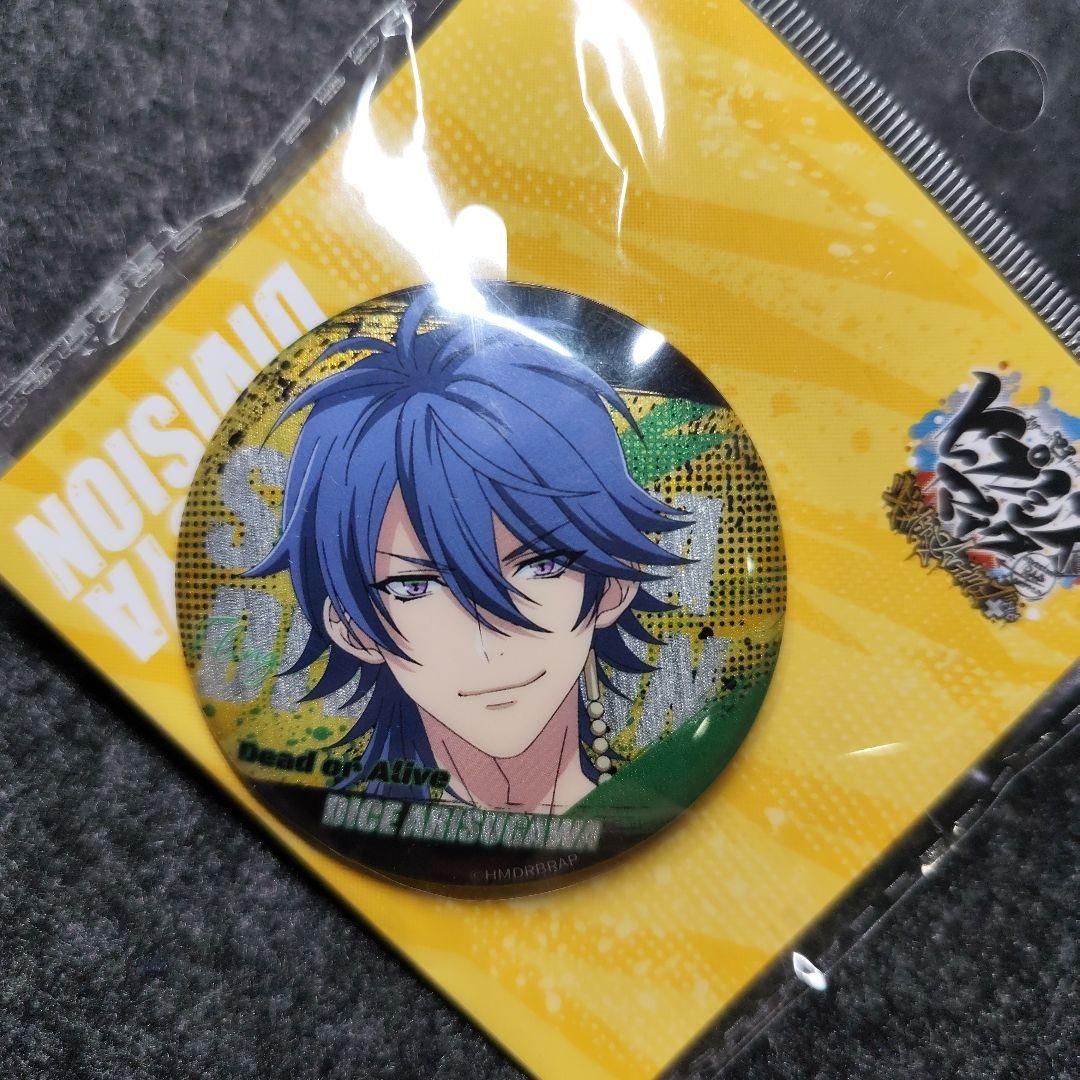 ヒプマイ ヒプノシスマイク 中国限定 缶バッジ 有栖川帝統 - メルカリ