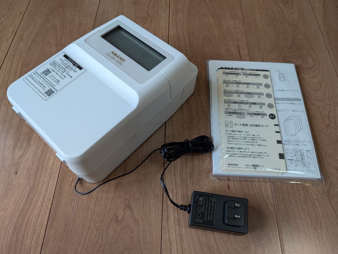 アマノ　コネクテッドタイムレコーダー　MX-1000　新品