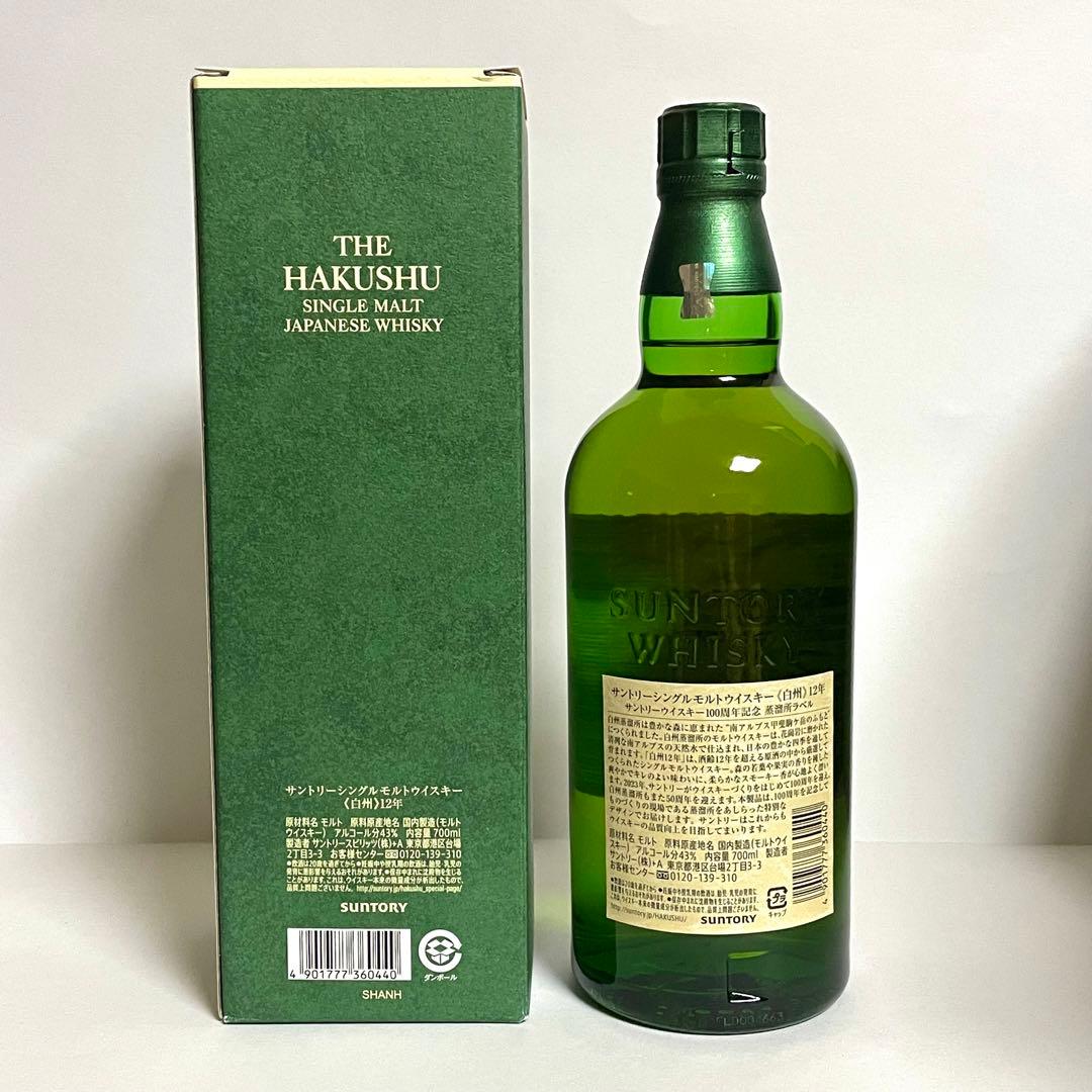 白州12年700ml 新品未開栓 新品未開栓 正規品 サントリー 白州12年 700ml｜Yahoo!フリマ（旧