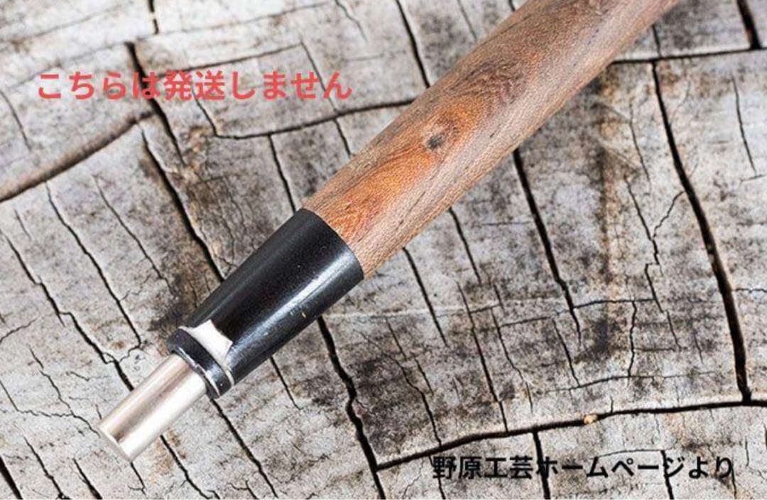 野原工芸 旧旧型シャーペン 欅 激レア おまけ付き