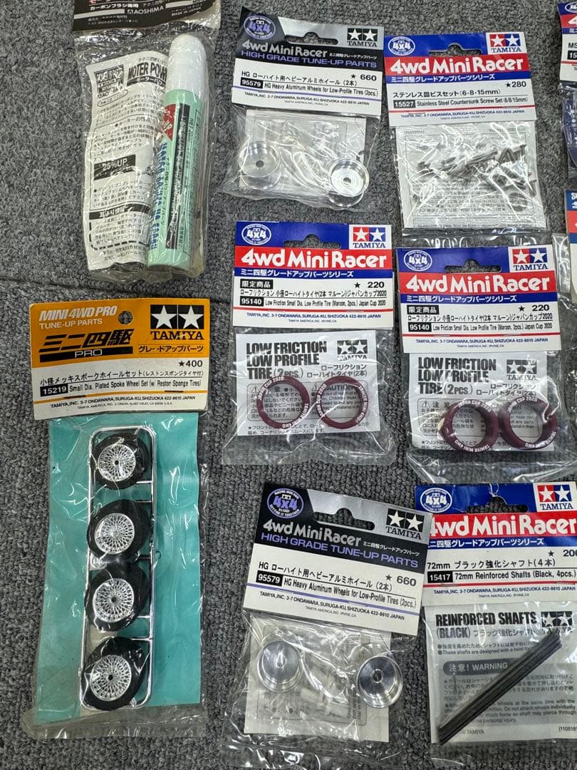 TAMIYA パーツ モーター 引退品まとめ 95151 95150 他