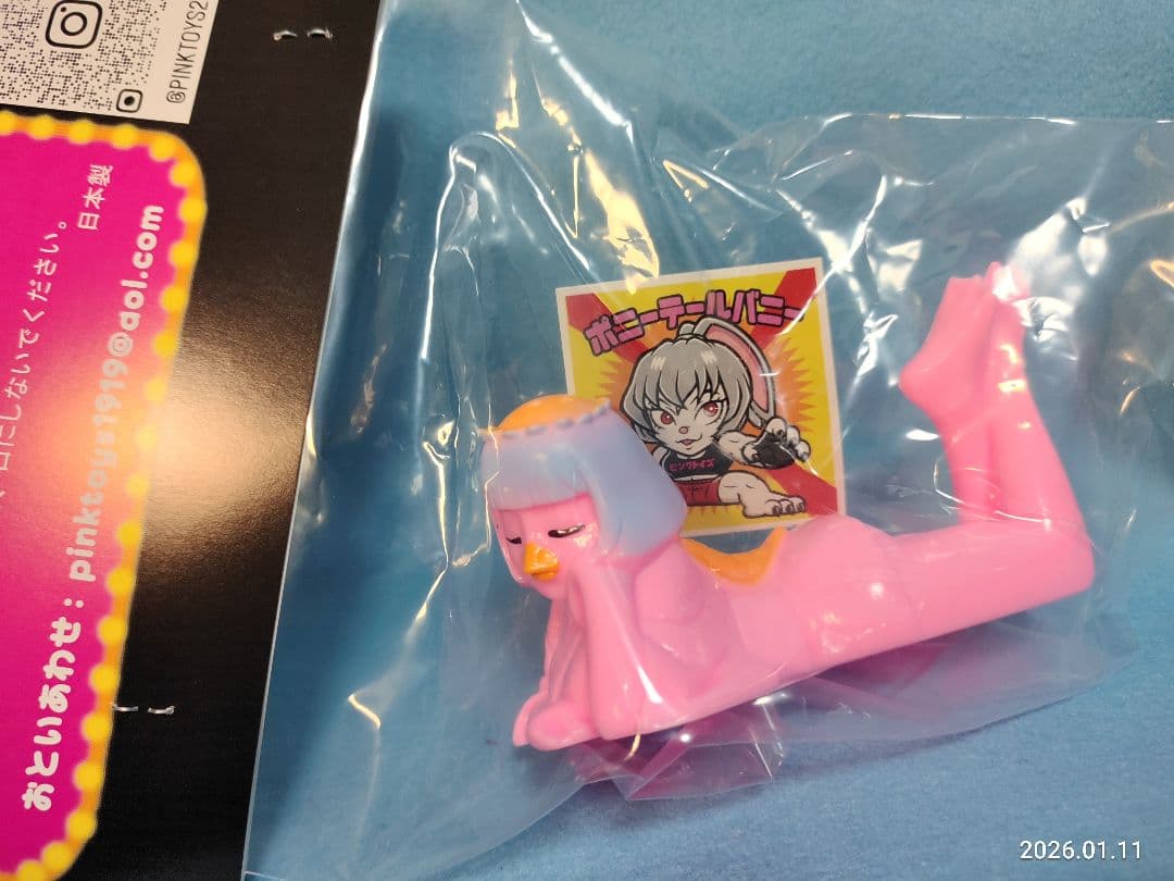 昭和レトロ ピンクトイズ セクシーエロ河童カッパ ソフビ 秘宝館 妖怪