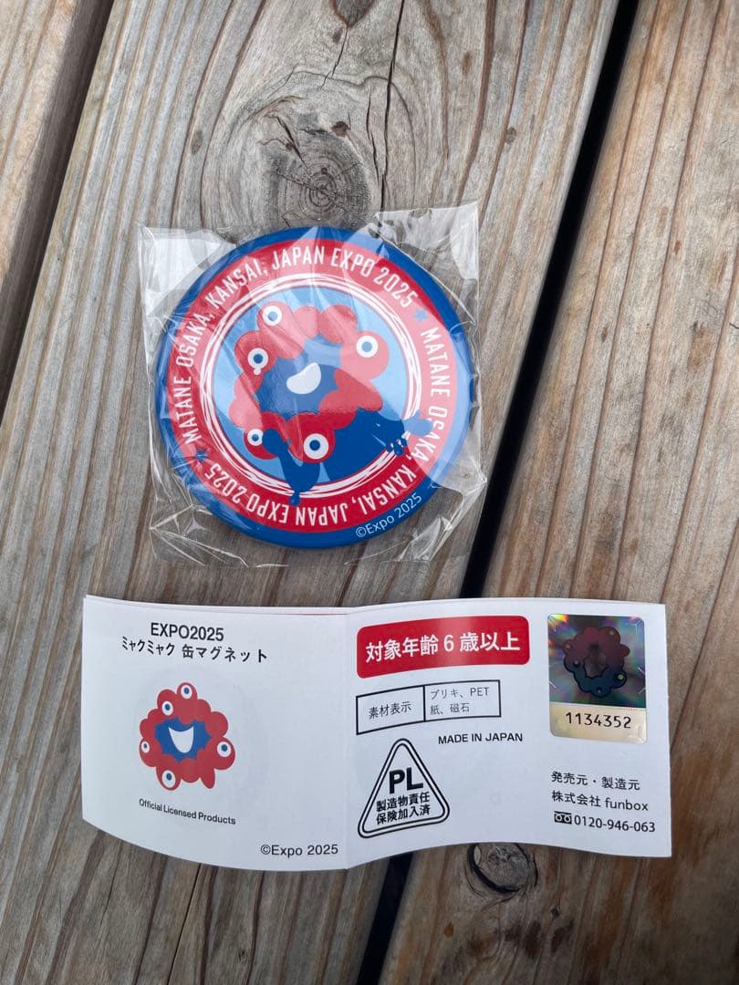 ミャクミャク 缶マグネット またね - メルカリ