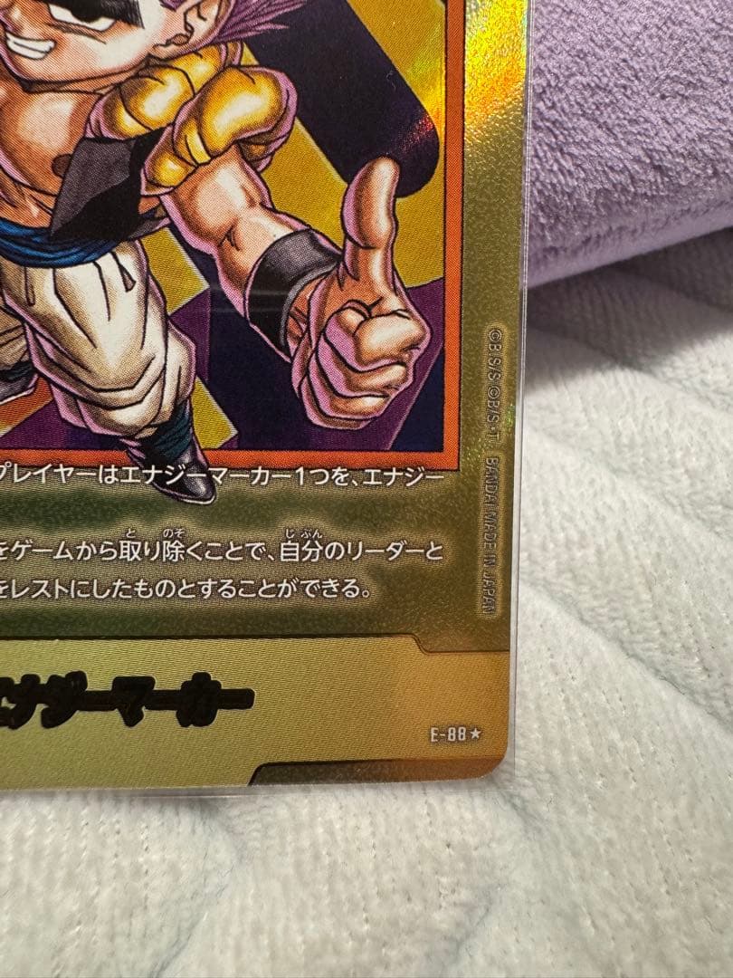 エナジーマーカー 金 E-88 ☆ 40巻 ゴテンクス - メルカリ