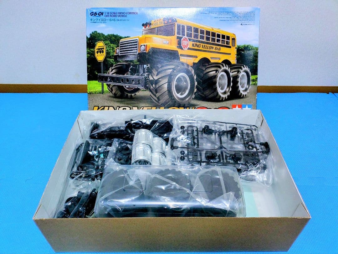 TAMIYA KING YELLOW 6×6 ラジコン