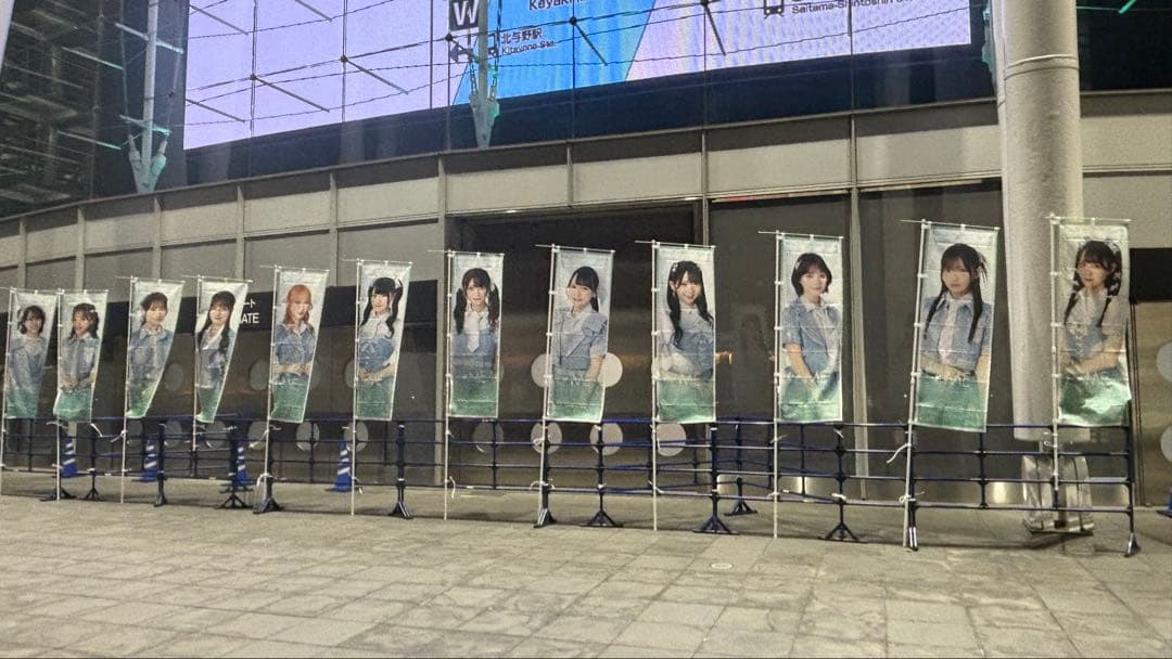 T*M様 ノイミー ラッフルくじ ダブルチャンス 直筆サイン入りのぼり