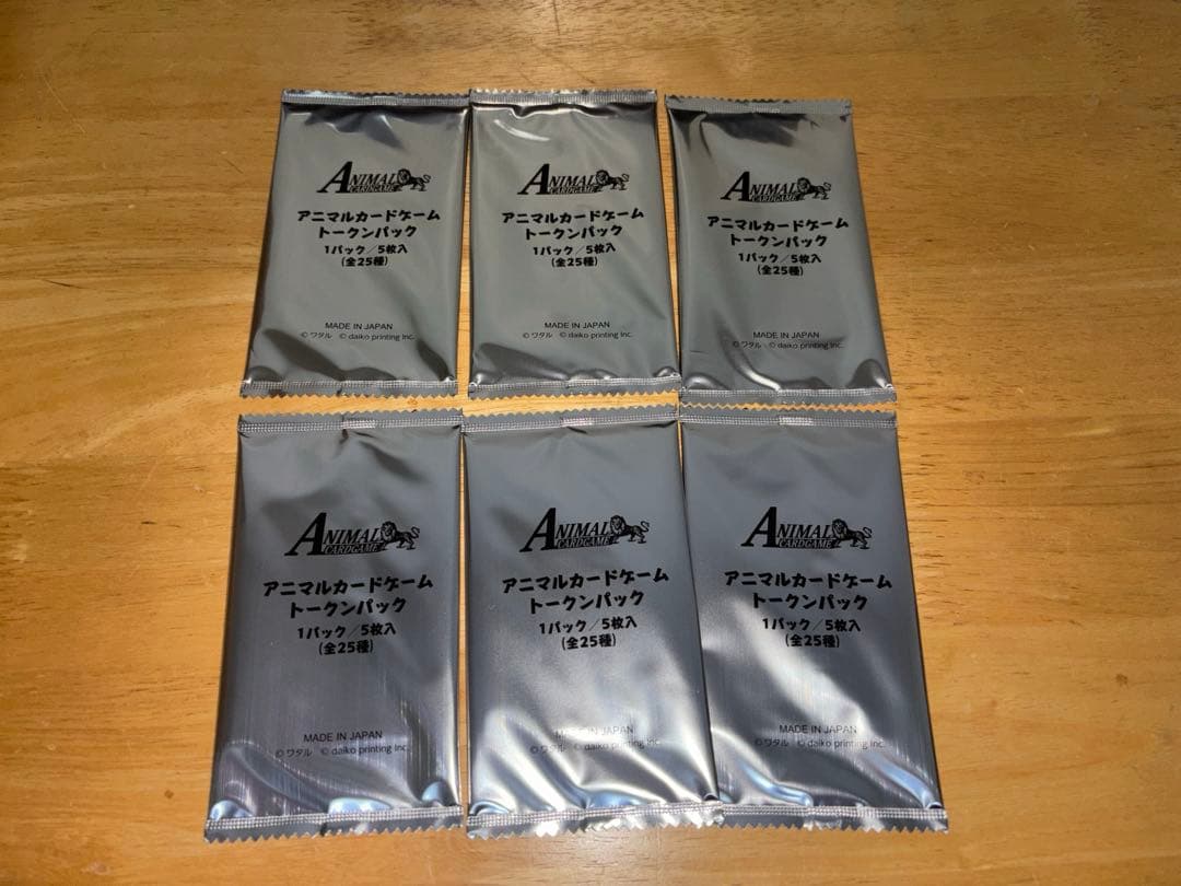 ACG アニマルカードゲーム フルコンプセット