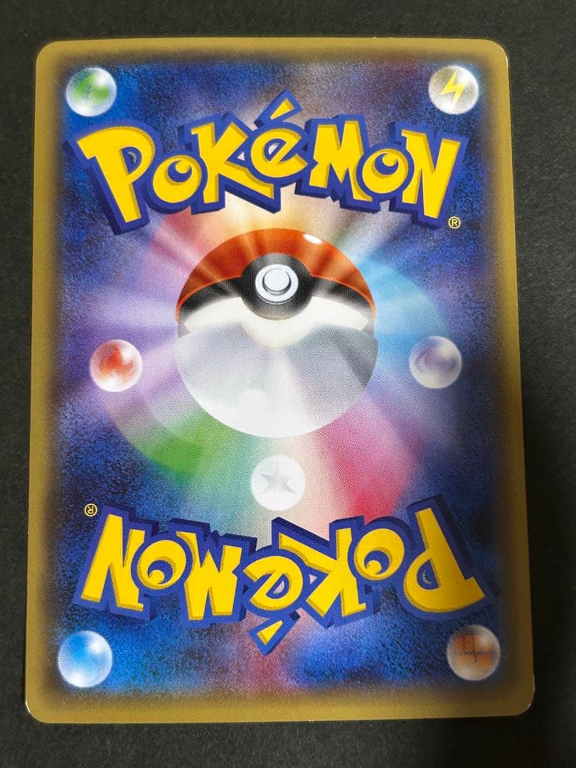 デデンネ U CP3 ポケキュンコレクション 012/032 - メルカリ