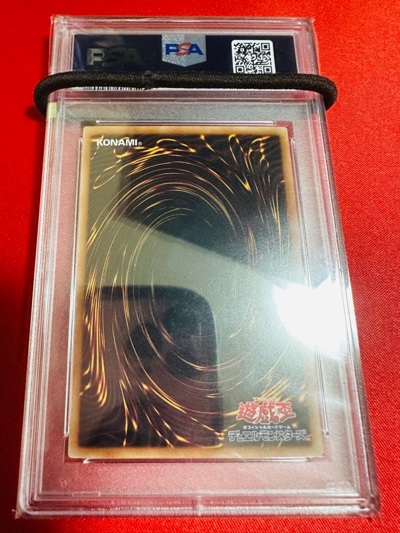 【PSA9】遊戯王 青眼の白龍 ホロ パラ ホログラフィックレア 鑑定品　極美品