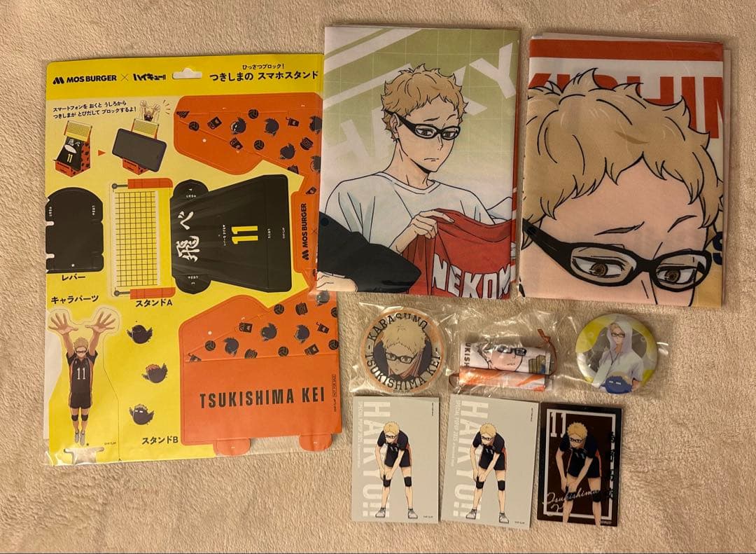 ハイキュー‼︎ 月島蛍 9点セット - メルカリ