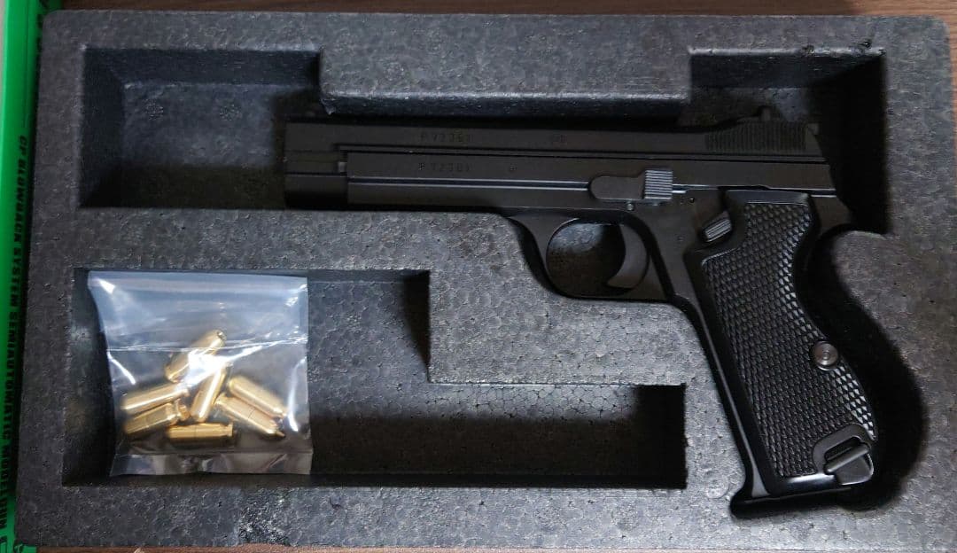 CAW SIG P210 MGCリバイバル HWモデルガン