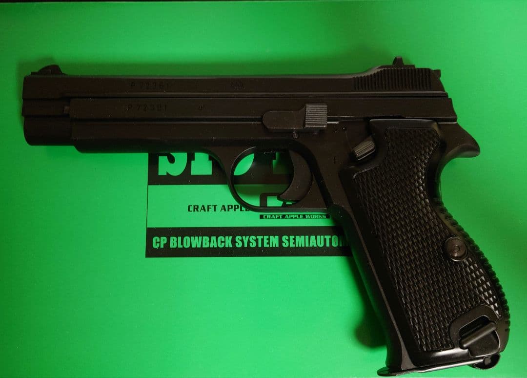 CAW SIG P210 MGCリバイバル HWモデルガン