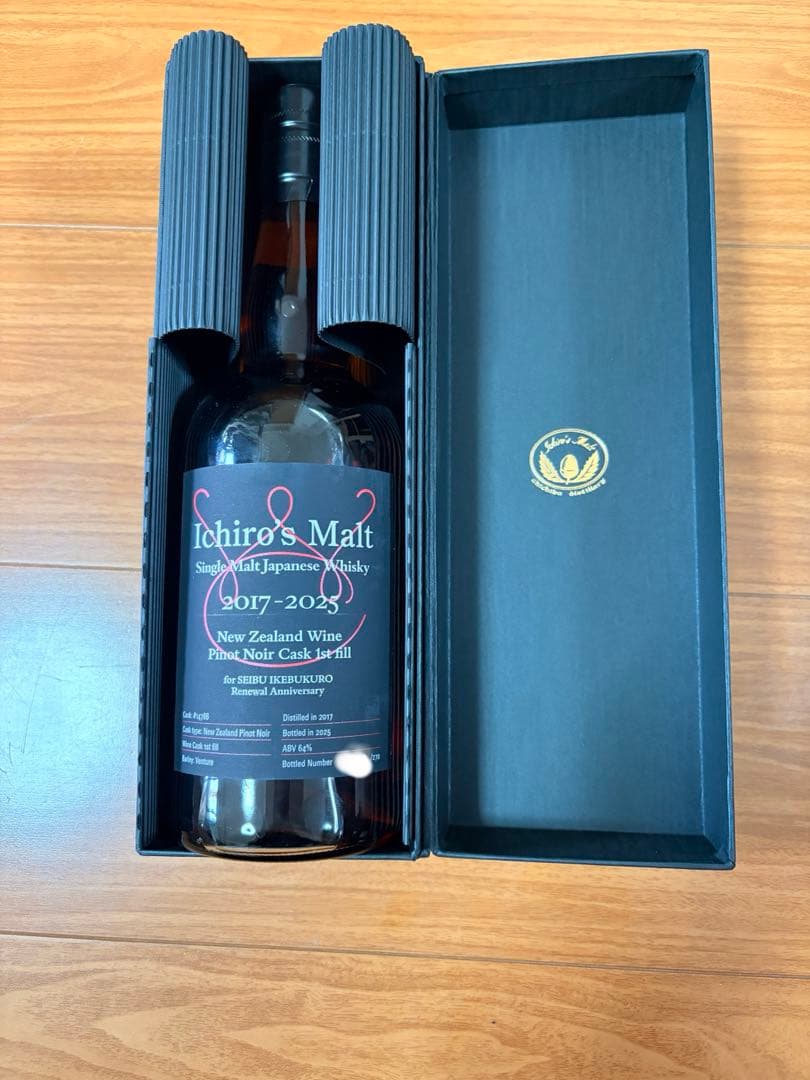 限定270本イチローズモルト秩父 シングルカスクウイスキー 秩父ワイン
