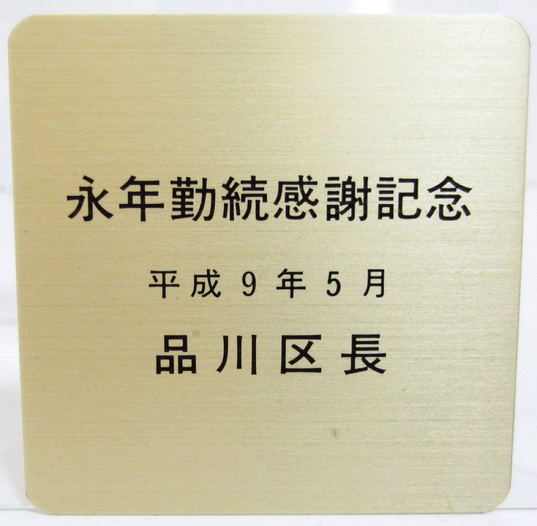 未使用】高岡銅器 銅製花瓶 鶴地紋 伝統工芸 楽天市場価格 56,