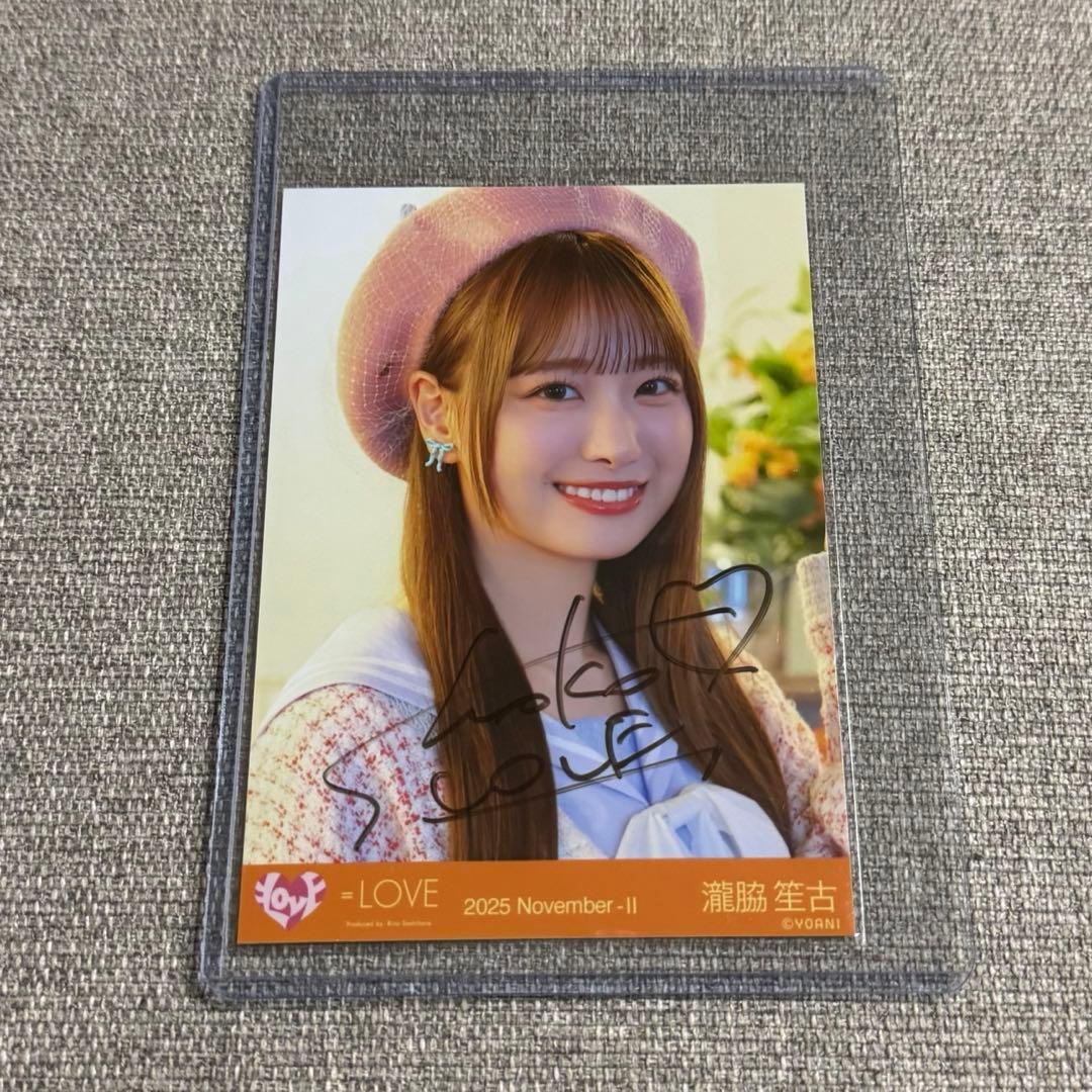 ＝LOVE 瀧脇笙古 生写真 直筆 木漏れ日メゾフォルテ ヨリ