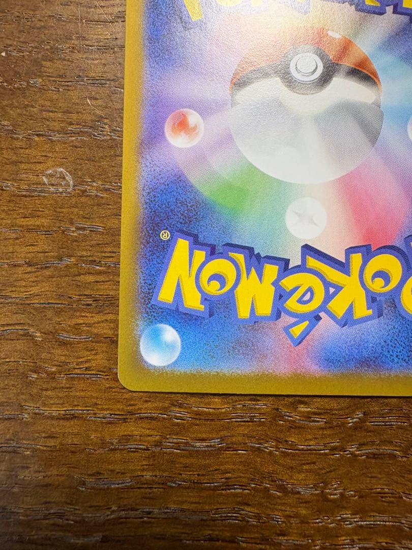 MEGA スタートデッキ100 メガリザードンY ex MURセンタリング◎