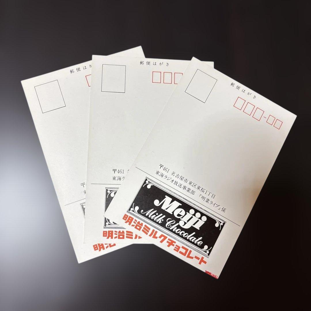 中森明菜 AKINALIVE ご招待券 3枚 - メルカリ