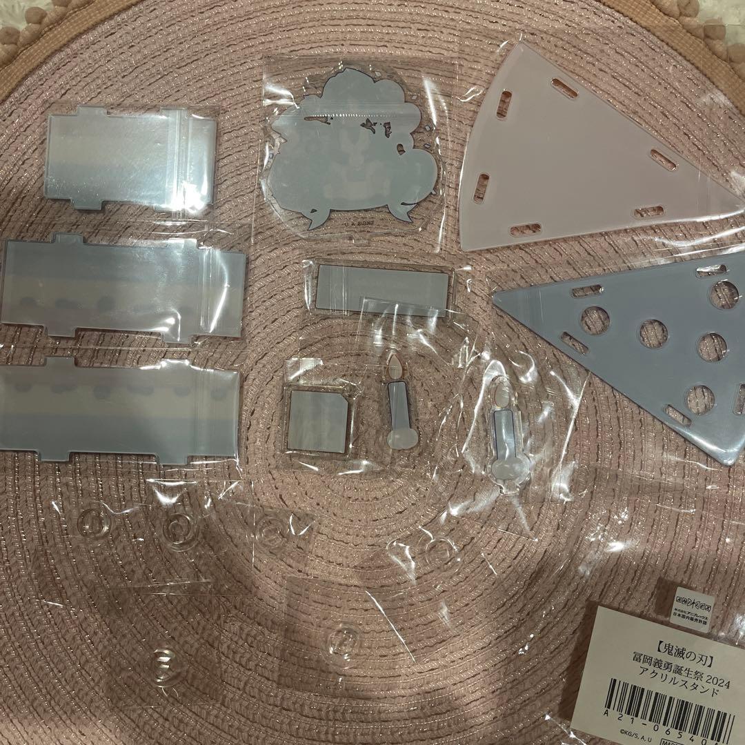 鬼滅の刃　冨岡義勇　誕生祭　2024　アクリルスタンド　誕生日ケーキ　バースデー