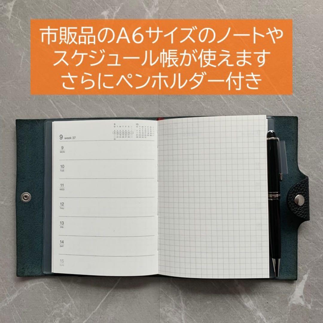 エルメス ユリスPM専用 レフィル不要 A6手帳カバー - メルカリ