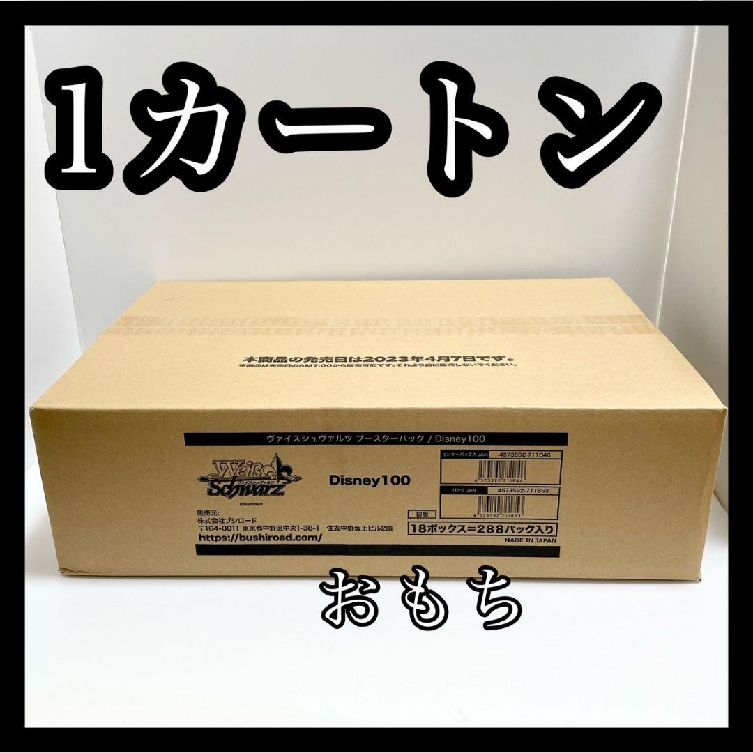 最高 のゲーム・おもちゃ・グッズ - ヴァイスシュヴァルツ ディズニー