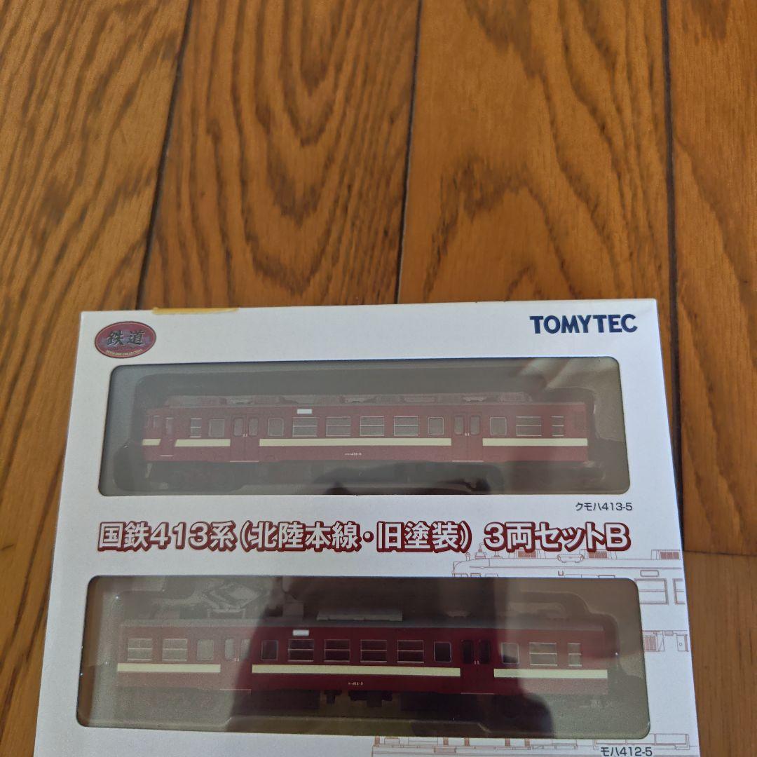 TOMYTEC　鉄道コレクション　 国鉄413系 3両セットB Nゲージ