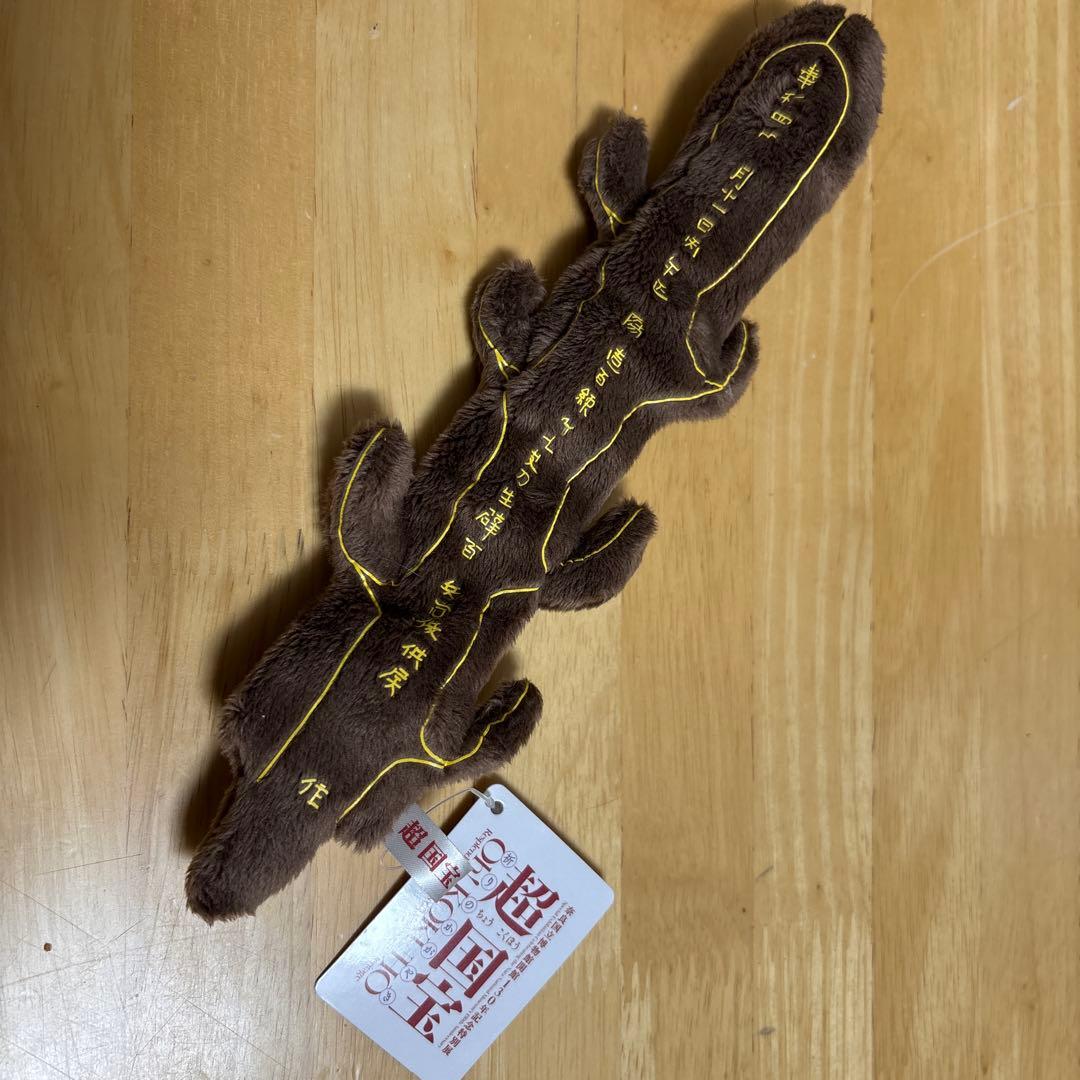 超国宝 七支刀 ペンケース - メルカリ