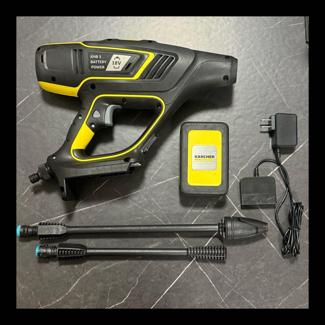 ケルヒャー khb5 バッテリー　セット　高圧洗浄機 KHB 5 バッテリーセット- モバイル高圧洗浄機 | ケルヒャー