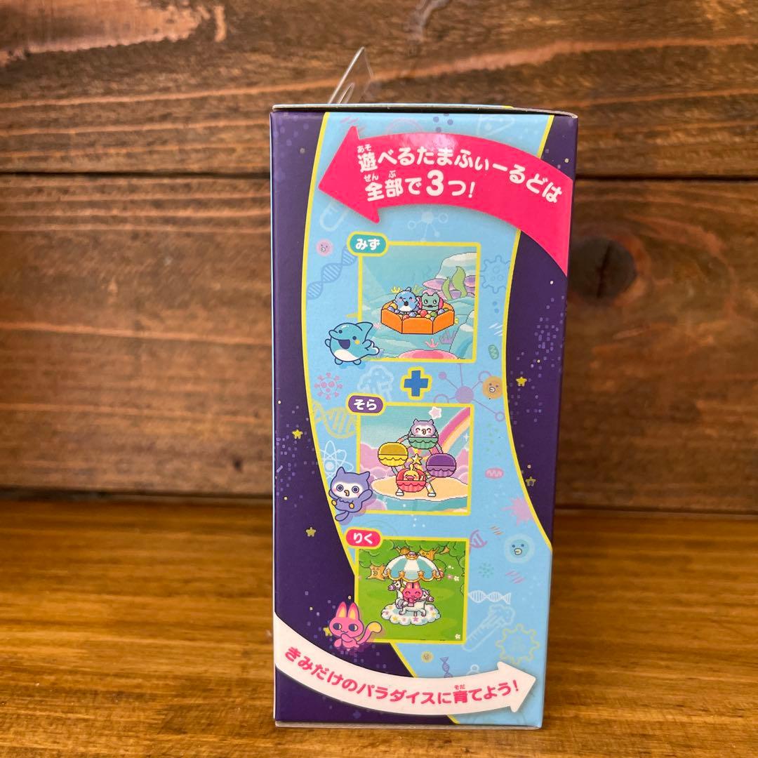 ★たまごっちパラダイス ブルーウォーター みず★