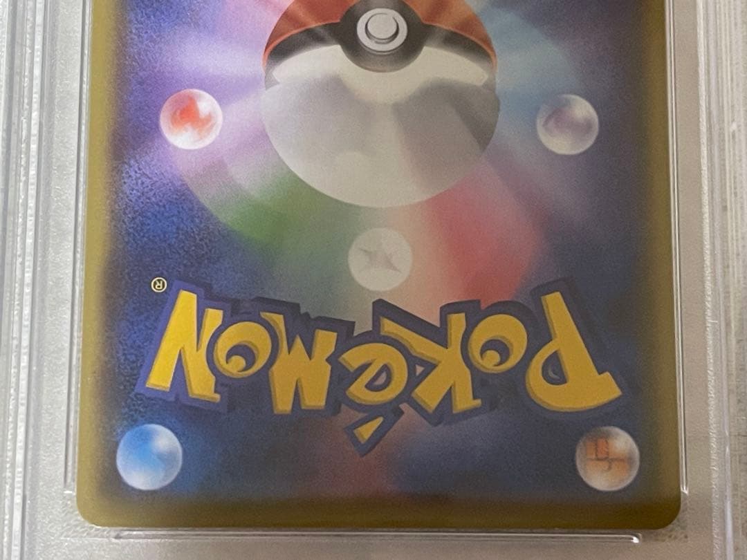 最安値限界値　【PSA10】 ポケモンカードニンフィアGX SSR未開封