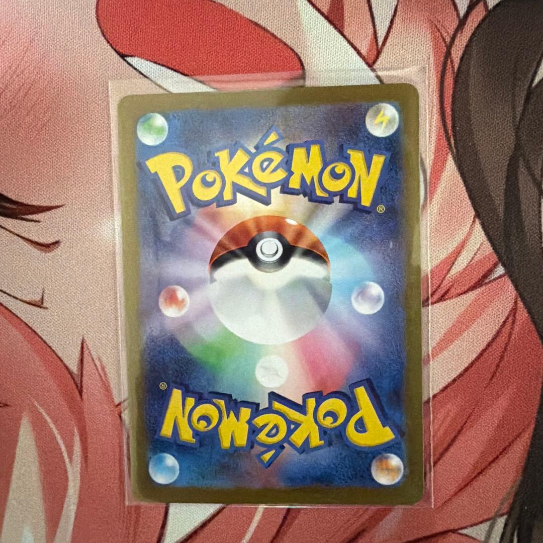 ゲッコウガex sar