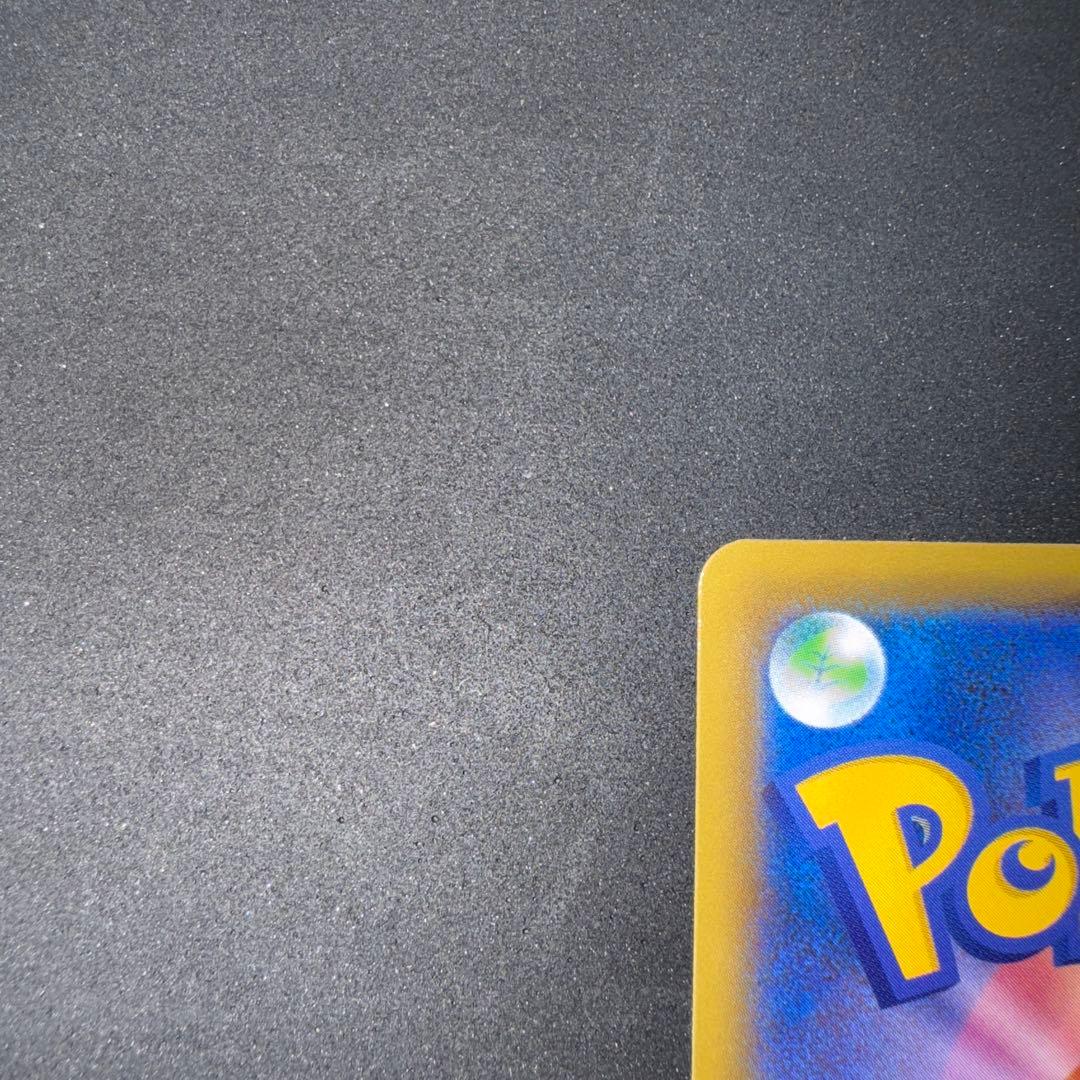 かんこうきゃく SR ワン太郎