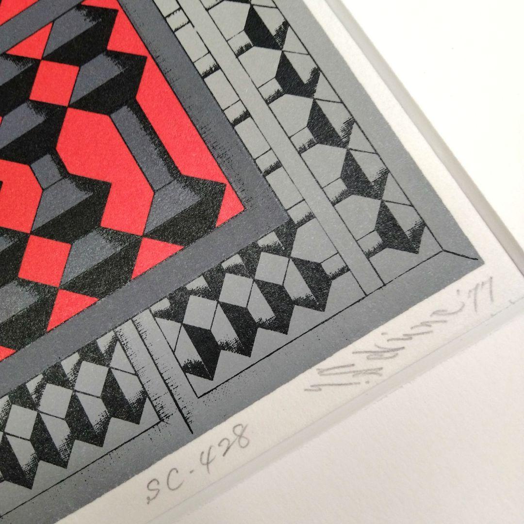 ☆ 関根美夫 シルクスクリーン - www.nhkseating.com