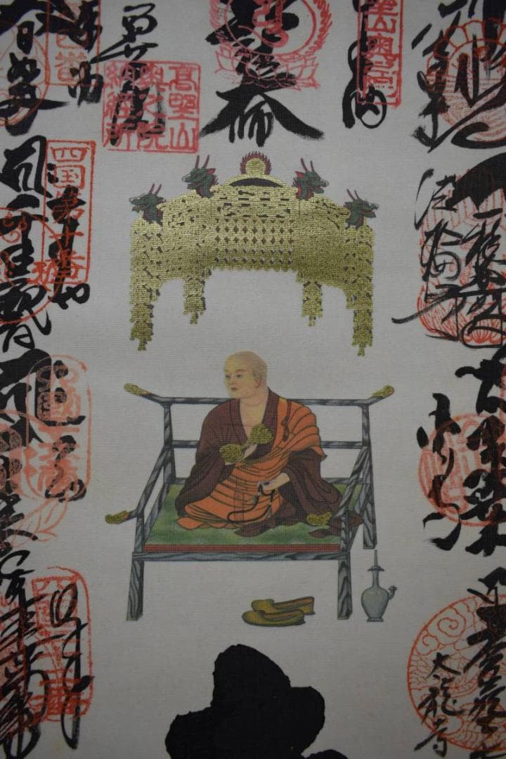 真作/四国八十八箇所霊場集印肉筆/四国八十八ヵ所/布袋屋掛軸HE-286