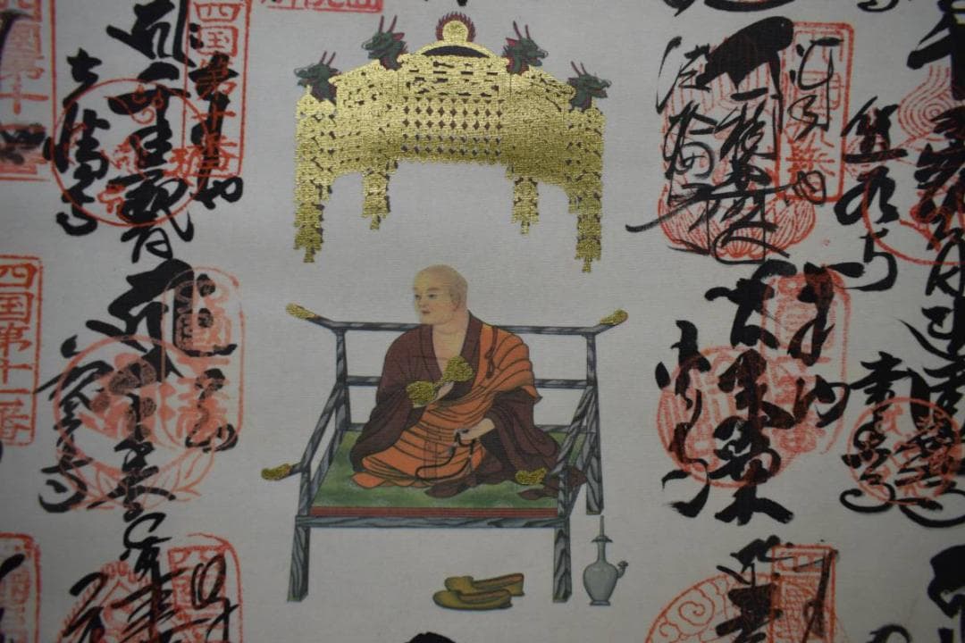 真作/四国八十八箇所霊場集印肉筆/四国八十八ヵ所/布袋屋掛軸HE-286