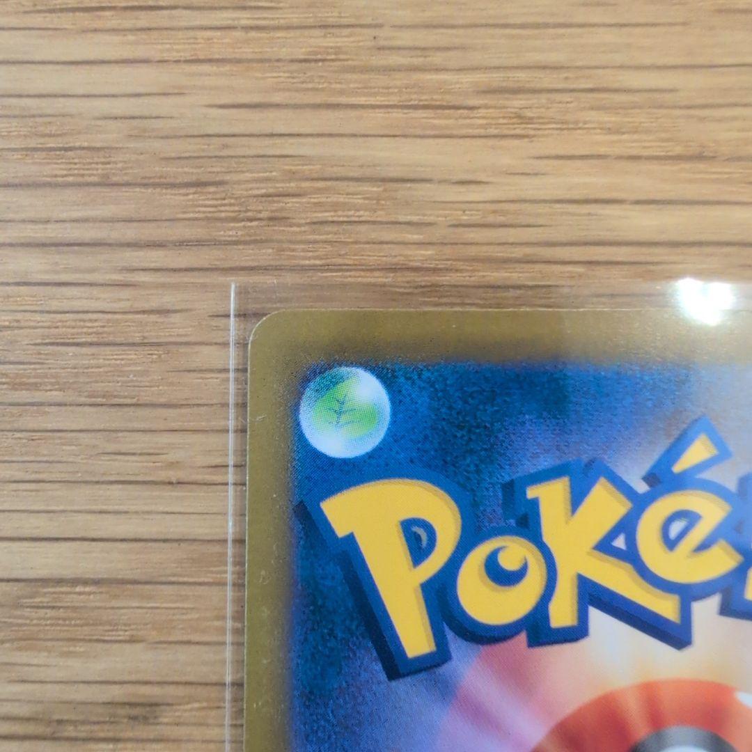 り*う様 ポケモンカード レシラムex SAR