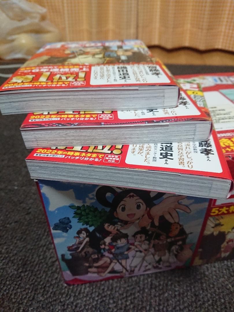 角川日本の歴史全巻セット1-15＋別巻4冊 全19巻まんが学習シリーズ