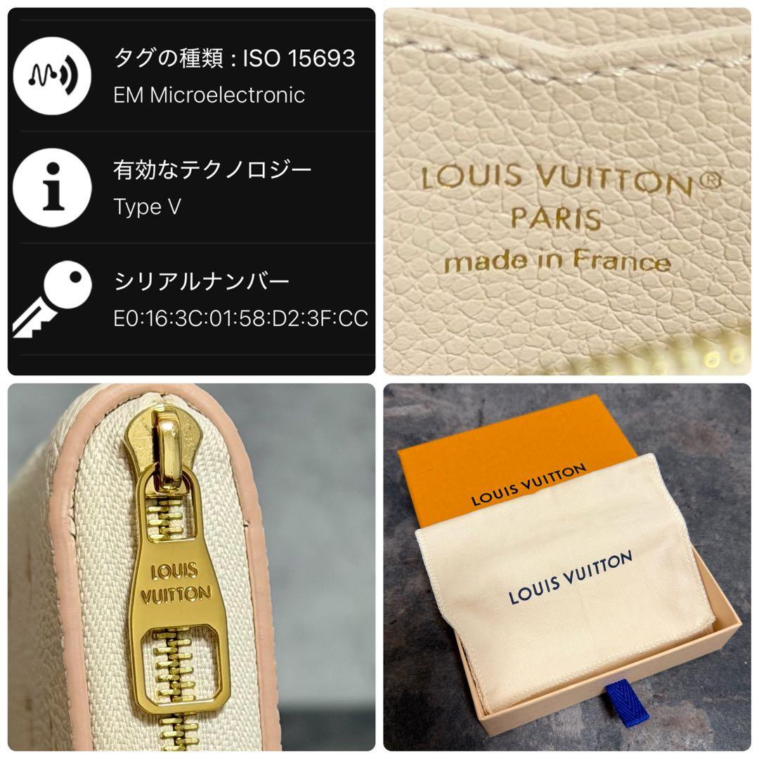 2025ss 新品級⭐️ルイヴィトン アンプラント ジッピーパース ベージュ