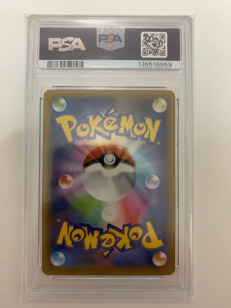 ミュウツー 25th psa10 ポケモンカード