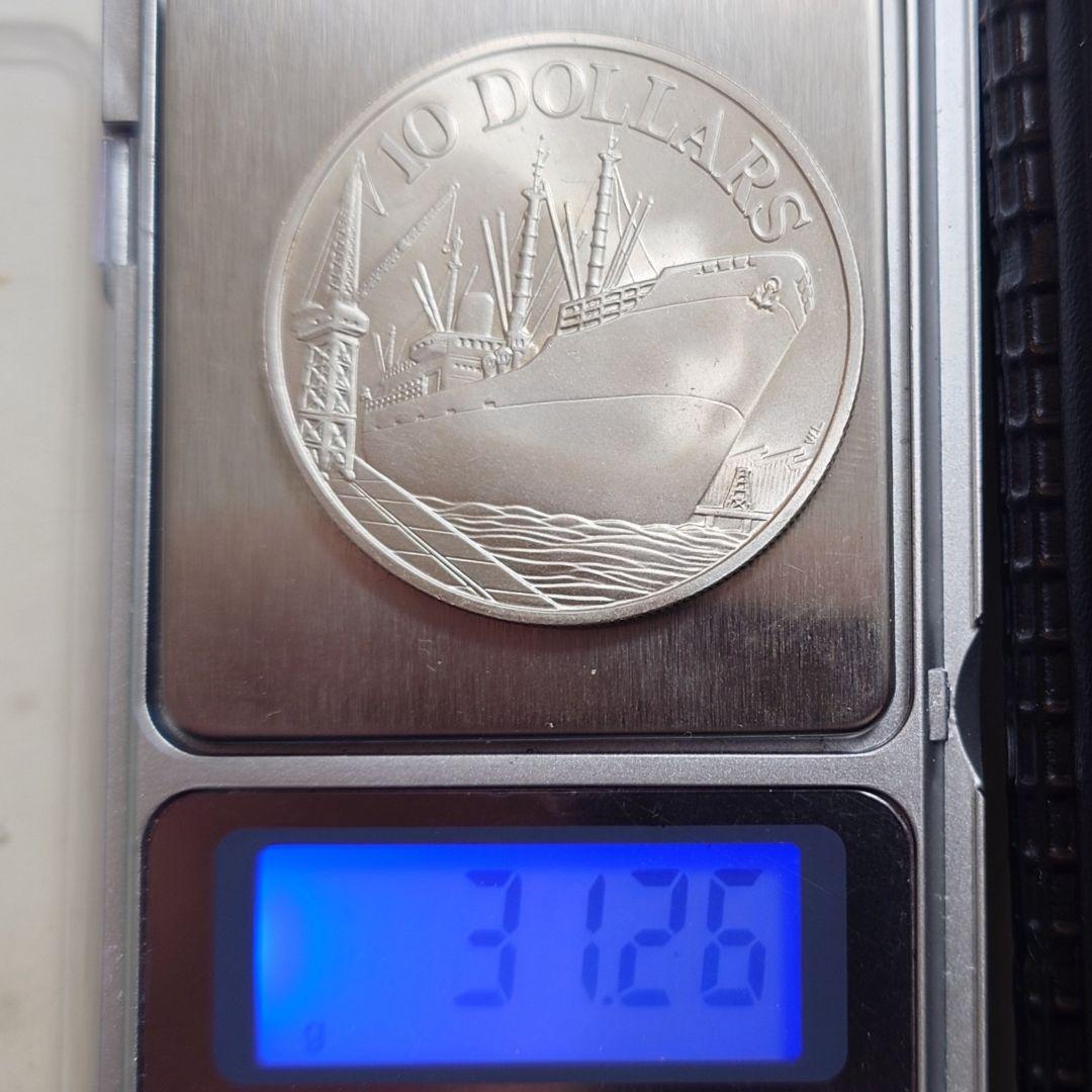 1977年 シンガポール銀貨 10ドル シンガポール独立10周年記念銀貨 大型