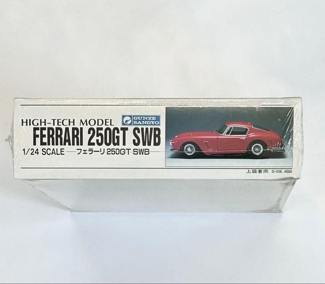 絶版】グンゼ産業ハイテックモデルフェラーリ250GT SWB 1/24スケール