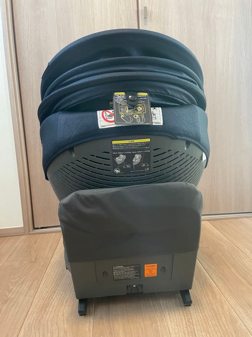 コンビ チャイルドシート THE S ISOFIX セパレート エッグショック