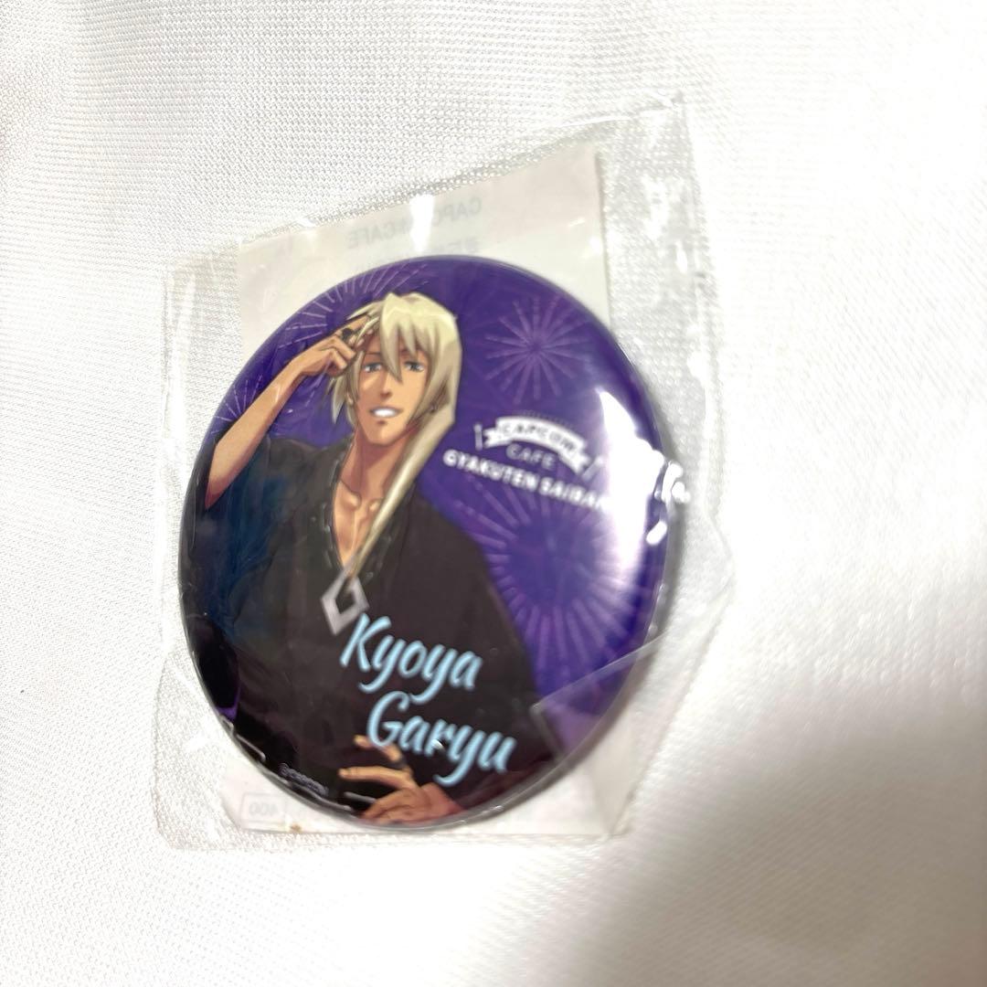 逆転裁判 カプコンカフェ 夏祭り 缶バッジ 牙琉響也