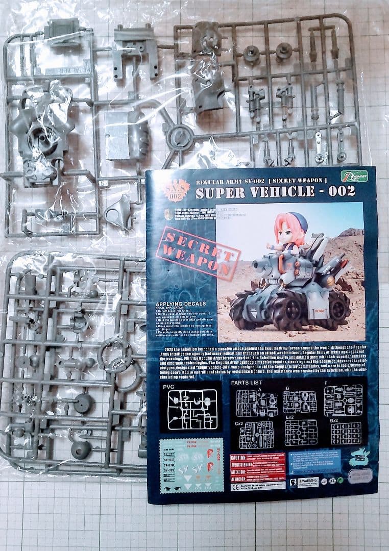 メタルスラッグ 模型 プラモデル ミリタリー フィギュア 外箱無し