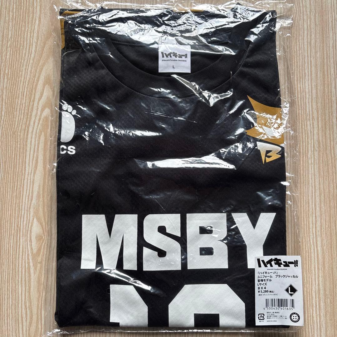 MSBYブラックジャッカル フェイスタオル ハイキュー フェイスタオル
