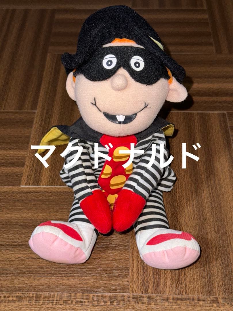 ヴィンテージ ドール オーストラリア マクドナルド ハンバーグラー